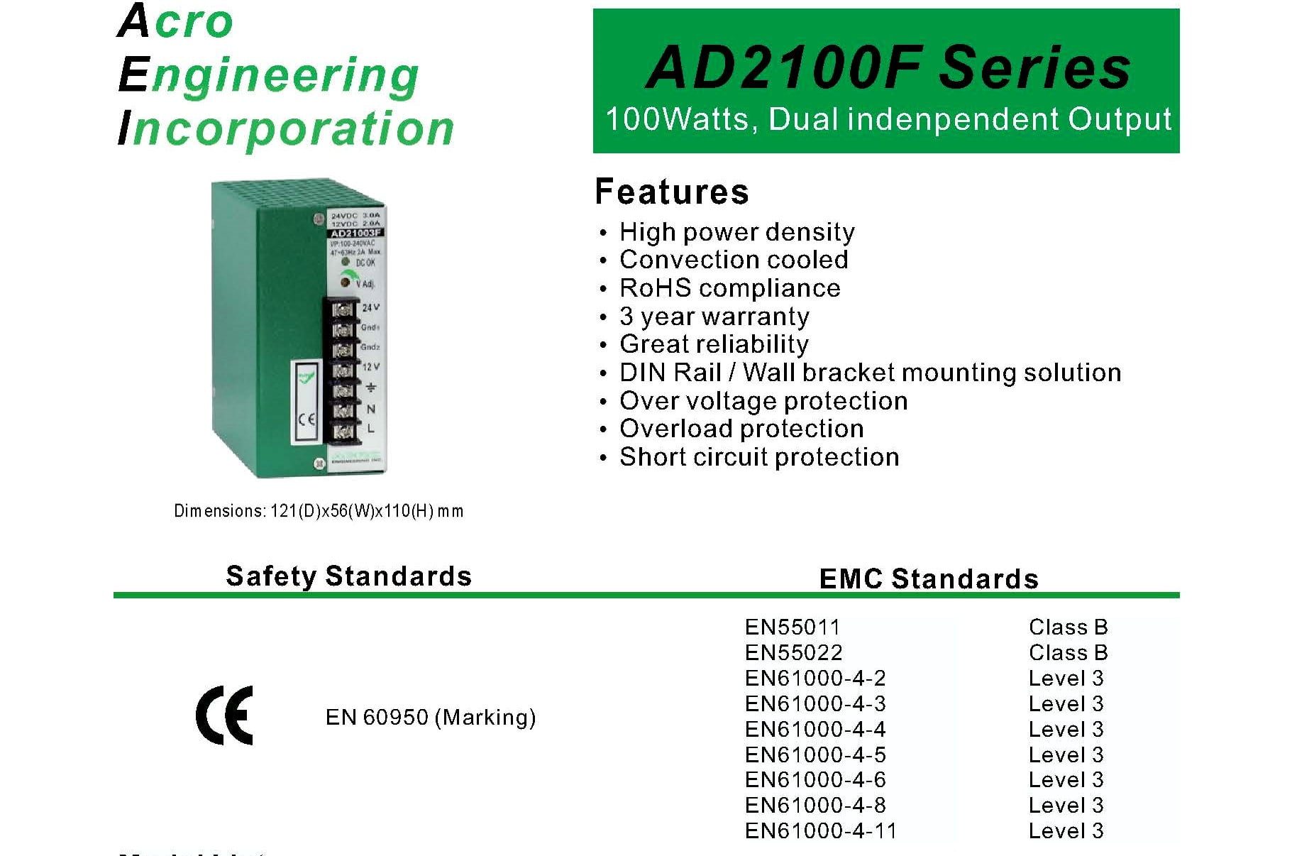 艾可 AD2100F 電源供應器