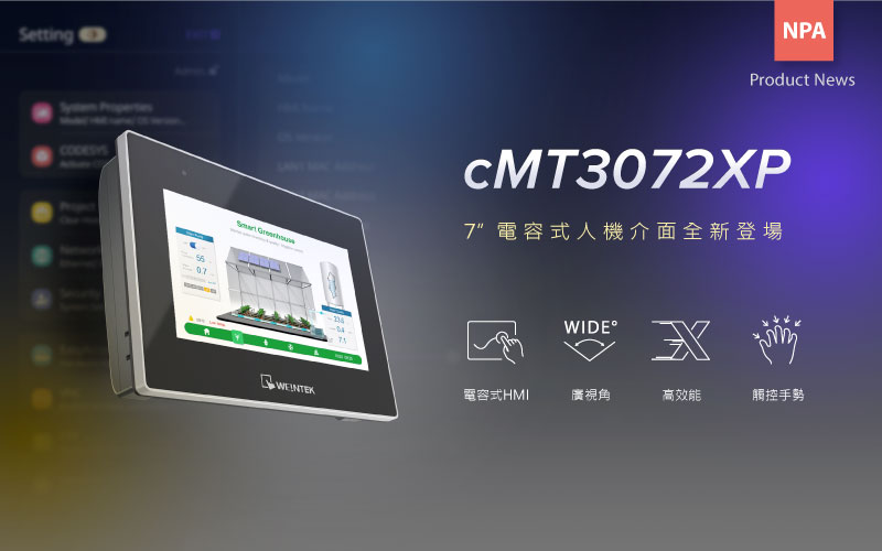 cMT3072XP
