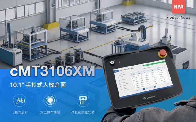 cMT3106XM