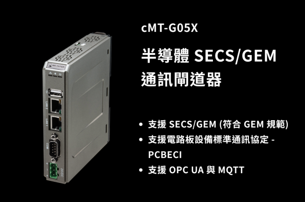 cMT-G05X