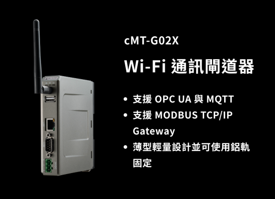 cMT-G02X
