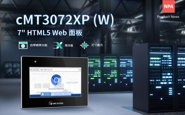 cMT3072XP (W)