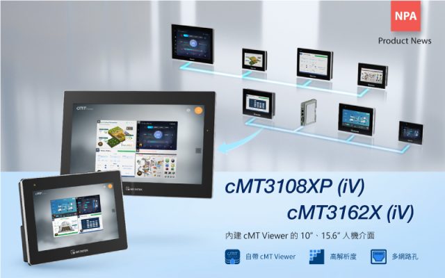 cMT3162X (iV)