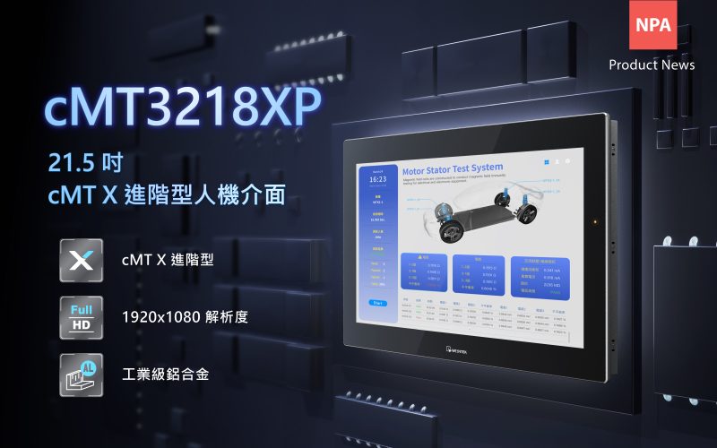 cMT3218XP