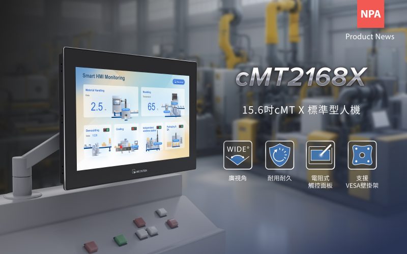 cMT2168X
