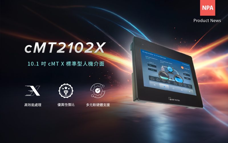 cMT2102X