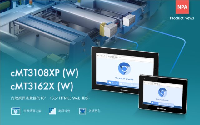 cMT3162X (W)