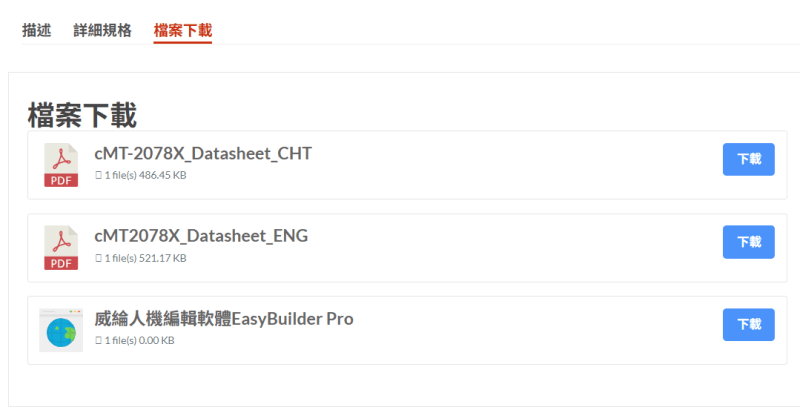 EasyBuilder Pro